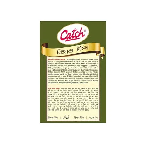 Catch Kitchen King 100g - photo 2