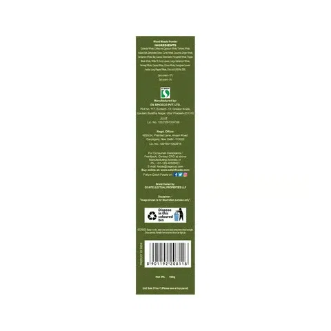 Catch Kitchen King 100g - photo 7