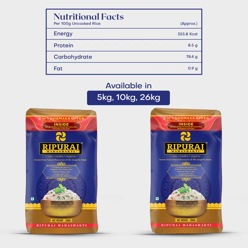 Ripuraj Mahashakti Jeera Rice (25kg) - photo 2