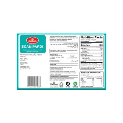 Haldirams Soan Papdi