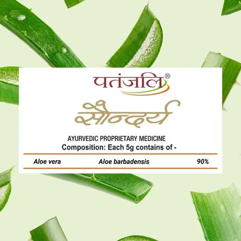 Patanjali Saundarya Aloe Vera Gel