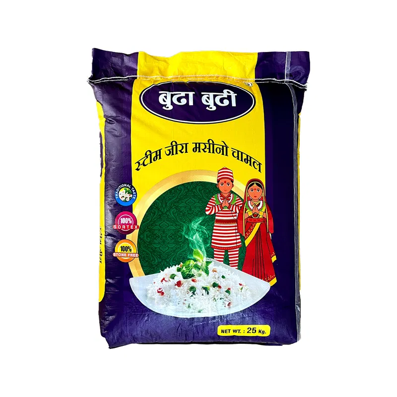 Buda Budi Steam Jeera Masino Rice
