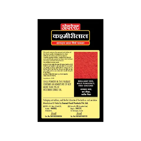 Everest Kashmiri Red Chilli Powder (100gm)