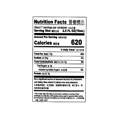 Jianhua Sesame Cooking Oil